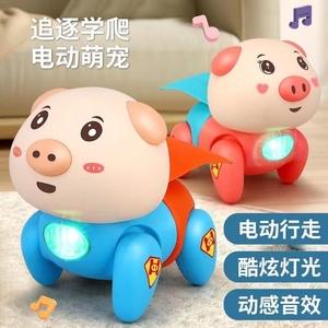 牵绳小猪网红玩具儿童电动猪会跑会走路发光带纤绳遛猪3到6岁男孩