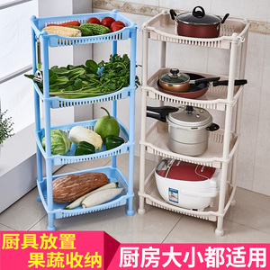 厨房置物架水果蔬菜架厨房用品锅电饭煲收纳架储物架塑料落地层架