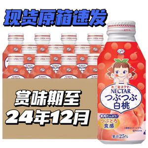 现货整箱包邮日本进口不二家水蜜桃子白桃汁25%果汁果肉饮料*24瓶