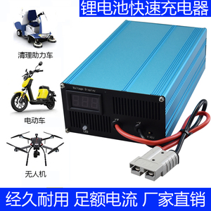 锂电池充电器10A15A20A大功率快充电动车充电器24V48V60V72V铁锂