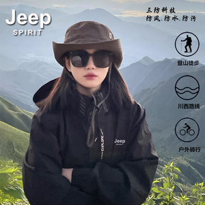Jeep吉普2024新款户外冲锋上衣男女三合一防风防水春秋季加厚外套