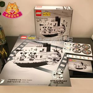 LEGO乐高 21317全新迪士尼米奇的威力号汽船设计师签名首发礼现货