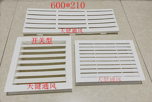 厕所门出风口通风百叶窗卫生间塑料透气口门上墙上柜子百叶新风口