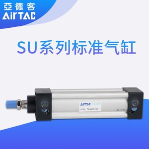 亚德客标准气缸大力推SUSU80/10080/10X25X250X75X100X15X150X175
