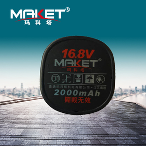 玛科塔16.8V充电钻电池包2000毫安 1500毫安通配牧田金之奇等通用