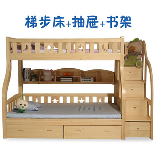 龙森家具实木儿童床上下床高低床子母床母子床上下铺…