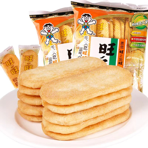 旺旺仙贝雪饼雪米饼大米饼干膨化散装自选休闲食品零食小吃大礼包