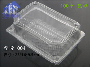 大食品包装盒散装盒004西点盒烘焙包装盒一次性透明西点盒
