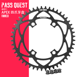 PASS QUEST 速联APEX 110BCD正负齿圆盘公路越野自行车单盘牙盘片