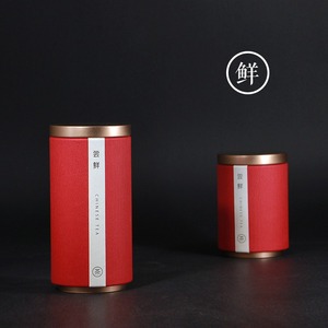 通用茶叶罐纸罐空罐 复古红茶绿茶50-150g茶叶包装罐圆茶叶盒定制