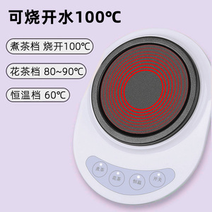 台湾76恒温宝加热杯垫可烧水100℃度热牛奶器茶壶保温底座可调温