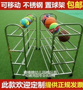 篮球框 手推篮球架 可移动置球架 足球排球收纳框 篮球收纳车架