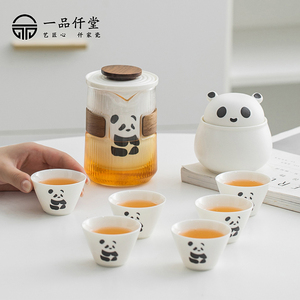 一品仟堂旅行茶具便携式陶瓷高端户外露营喝茶装备精致熊猫快客杯
