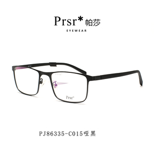 Prsr帕莎新款眼镜框男潮全框超轻复古圆脸可配近视眼镜架PJ86335