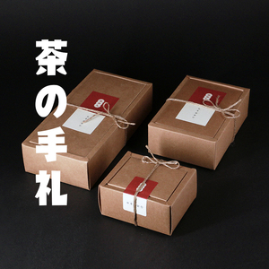 简易创意牛皮纸折叠盒红茶绿茶岩茶通用泡袋盒茶叶包装盒空盒定制