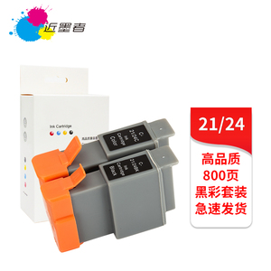 适用佳能i250 i255 i320 i350 i355 IP1000墨盒 BCI-24BK 24C墨盒