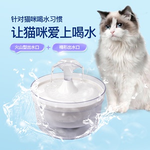 GEX宠物饮水机日本进口格思猫用循环式喷泉宠物喝水盆智能活水