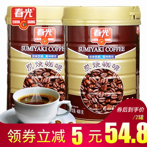 春光食品炭烧咖啡粉400gX2罐  生椰拿铁海南三亚特产速溶海南咖啡