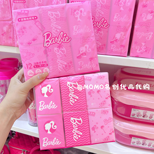 MINISO名创优品芭比系列淡香纸手帕粉红可爱户外便携干湿两用纸巾