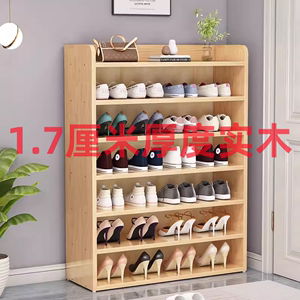 厂家直销2024爆款全实木鞋架多层门口走廊过道卧室置物架松木鞋柜
