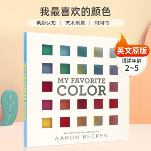 英文原版 My Favorite Color: I Can Only Pick One? 不可思议的旅程作者 我最喜欢的颜色 2-5岁儿童宝宝色彩认知纸板书