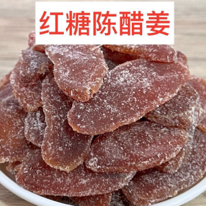 正宗红糖姜片红糖陈醋姜片即食姜糖片新兴特产凉果姜片泡水老姜片