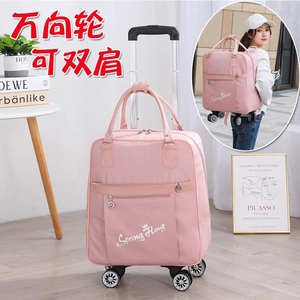 新款可背拉杆旅行包女手提行李包大容量防水行李袋可登机行李箱男