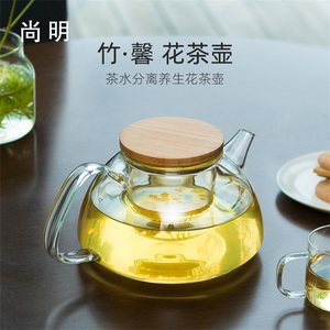 尚明加厚过滤耐热玻璃泡茶花茶壶 花草水果玻璃功夫透明茶具套装