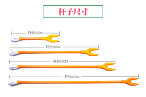 赶猪器杆子 赶猪棒杆子 赶猪器配件 电猪棍杆子 电猪鞭杆子