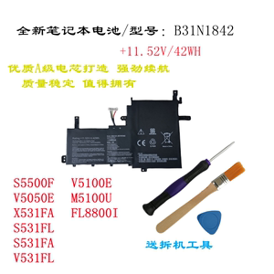 适合华硕V5100E V5050E S5500F M5100U X531F S531FL电池B31N1842