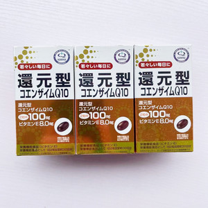3瓶日本kaneka还原型辅酶Q10泛醇100mg30日保护心血管备孕维生素E