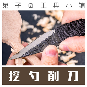 日本sk5削刀木工划线刀木工横手刀挖勺刀手工斜刃刀细磨超锋利
