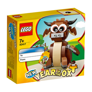 LEGO乐高40417中国生肖牛年节日限定新年40186猪年积木玩具礼物