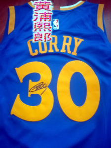 皇冠！Stephen Curry斯蒂芬库里亲笔签名勇士队篮球衣服球衣\ZX