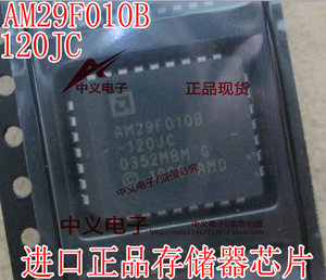 AM29F010B-120JC 汽车电脑板进口存储IC芯片 全新进口