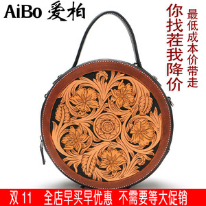 aibo爱柏新款真皮女包手工皮雕斜挎包复古休闲女手提包圆圆单肩包