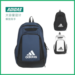 Adidas阿迪达斯双肩包学生校园书包运动旅游大容量健身背包电脑包