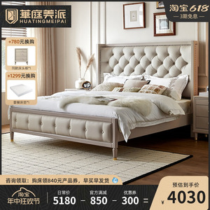 美式床实木主卧1米8双人床现代简约轻奢储物1米5欧式皮艺卧室婚床