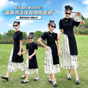 亲子装夏装中国风旗袍裙套装母女装夏季女大童洋气复古汉服两件套