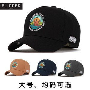 韩国代购flipper棒球帽大号硬顶货车帽大头围高顶谢霆锋同款帽子