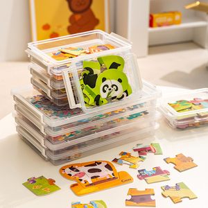 拼图收纳盒儿童玩具分类整理筐叠加透明小颗粒零件证件收集存放盒