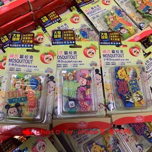 現货秒发珮氏驱蚊爽防蚊手带手环脚环两条装卡通佩饰包邮 阿里巴巴找货神器