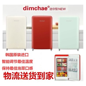 韩国进口DIMCHAE泡菜冰箱DS107三种型号冷冻冷藏辣白菜保鲜107L
