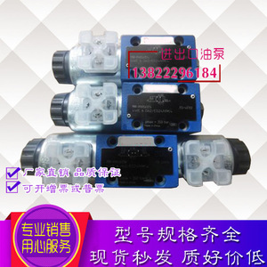 剪切工业机械液压电磁阀DBW10-B2-53/200-6EG24-N9K4 挤压机