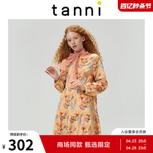 tanni春夏新款女装炫彩双子星印花小A版型连衣裙TJ11DR801A