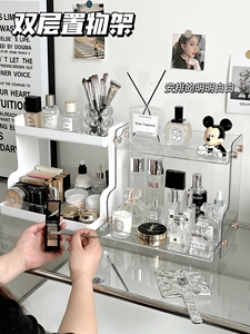 化妆品收纳架透明梳妆台护肤品香水置物盒卫生间桌面防水展示架子