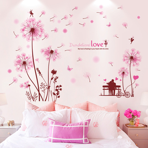 3d立体墙贴纸卧室温馨床头背景墙壁纸家用粉色蒲公英贴画自粘墙纸