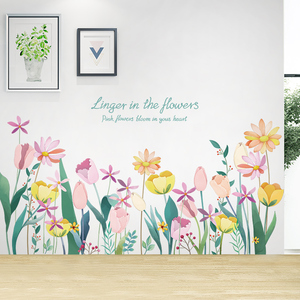 温馨植物花朵墙纸自粘卧室房间客厅踢脚线床头背景墙壁纸墙面装饰