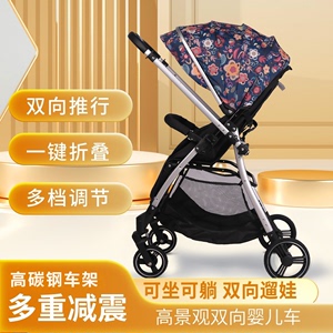 新生婴儿四轮推车可坐可躺双向折叠轻便携0-4岁宝宝冬夏溜娃伞车