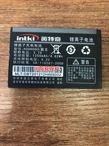 intki英特奇H30000小霸王 手机电池电板 原厂正品原装 1250mah